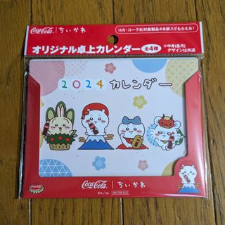 チイカワ(ちいかわ)のちいかわ　2024 卓上カレンダー(カレンダー/スケジュール)