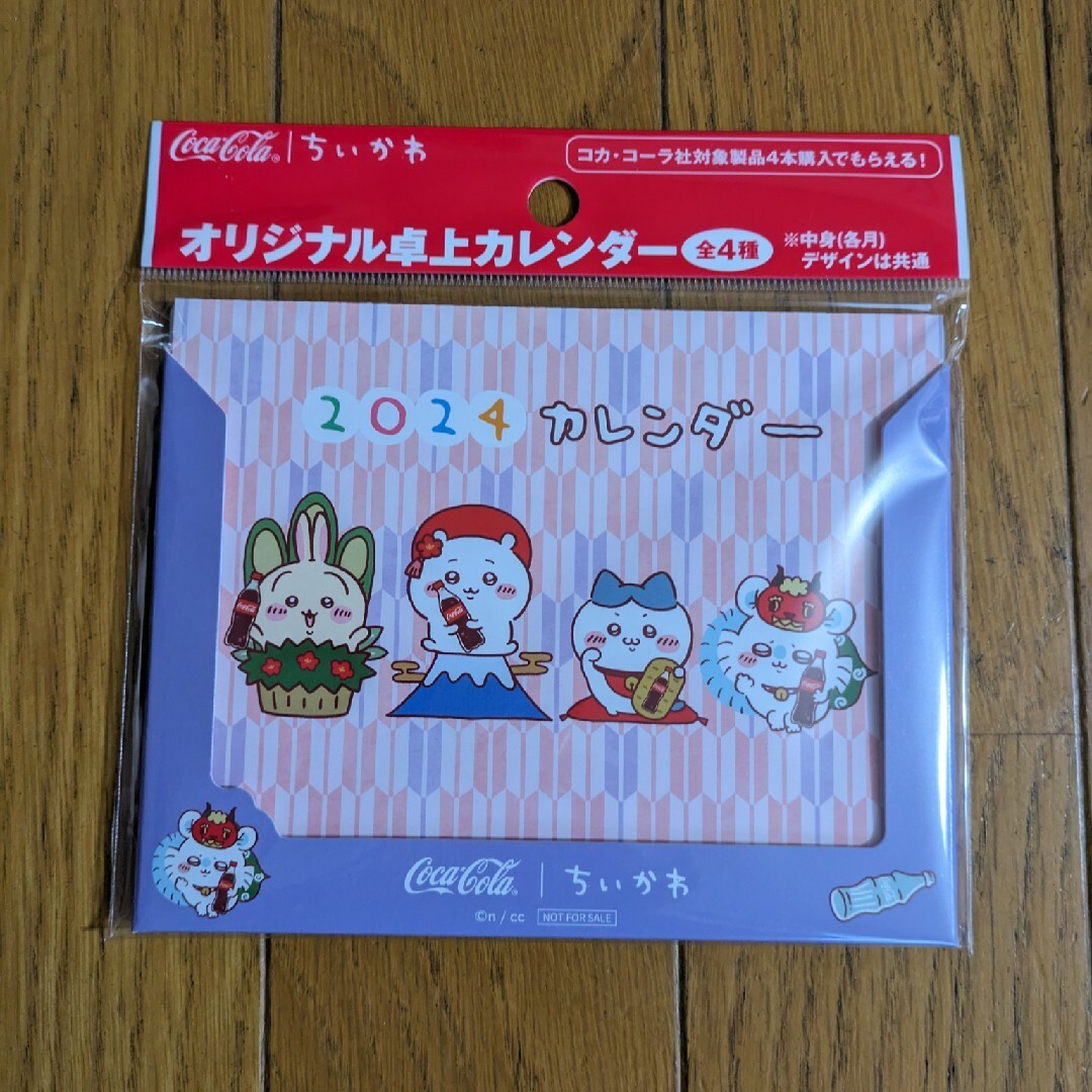 ちいかわ(チイカワ)のちいかわ　2024卓上カレンダー インテリア/住まい/日用品の文房具(カレンダー/スケジュール)の商品写真