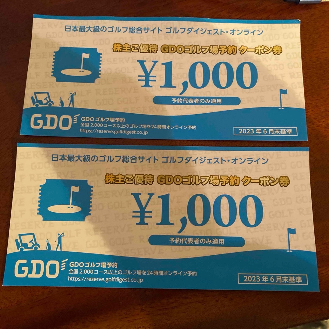 GDOゴルフ場予約クーポン券2,000円分 チケットのスポーツ(ゴルフ)の商品写真