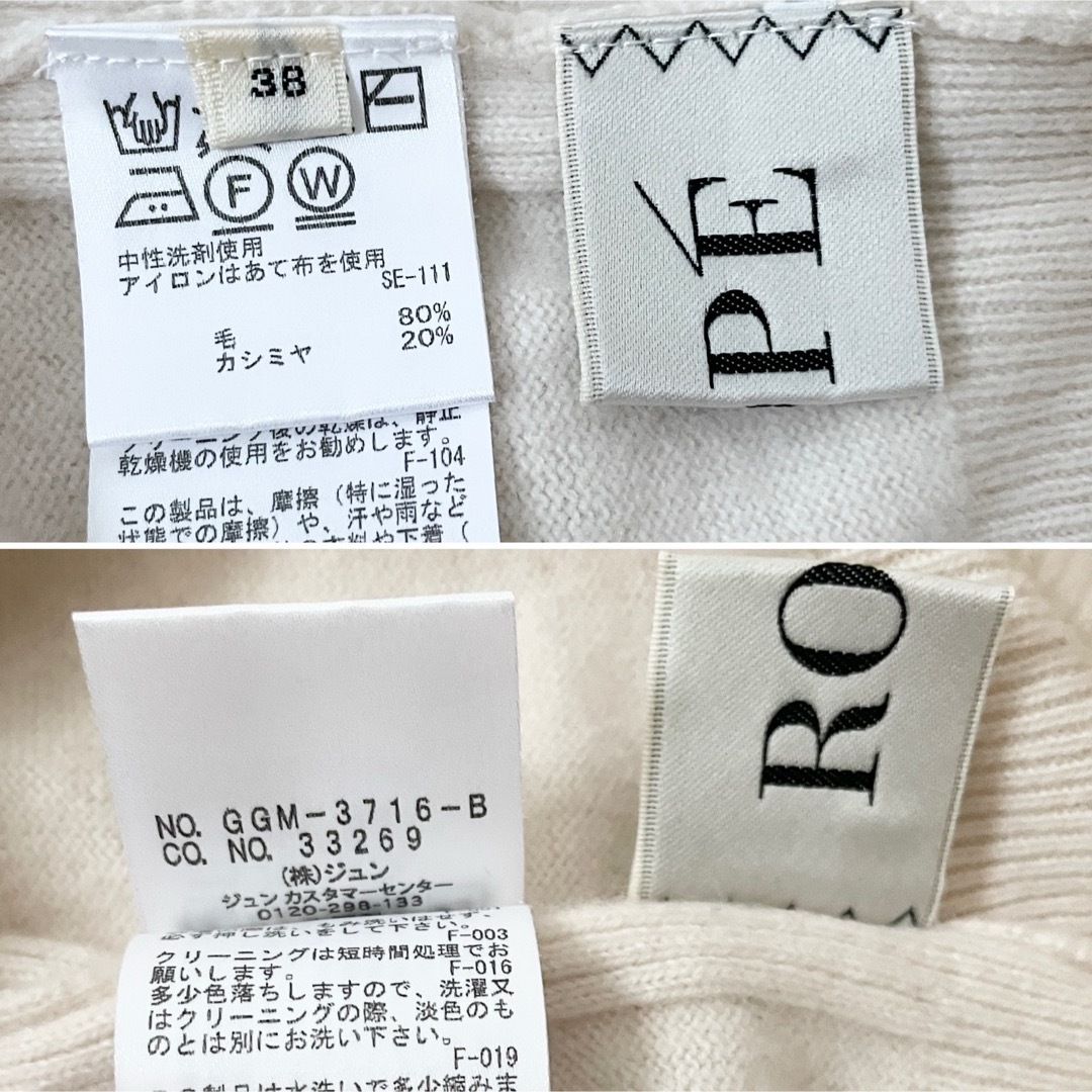 ROPE’(ロペ)のロペ　ROPE カシミヤ混　Ｖネック　ニット　セーター レディースのトップス(ニット/セーター)の商品写真