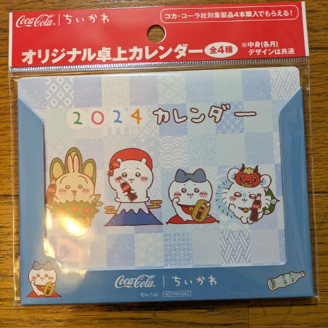 ちいかわ(チイカワ)のちいかわ　2024卓上カレンダー インテリア/住まい/日用品の文房具(カレンダー/スケジュール)の商品写真