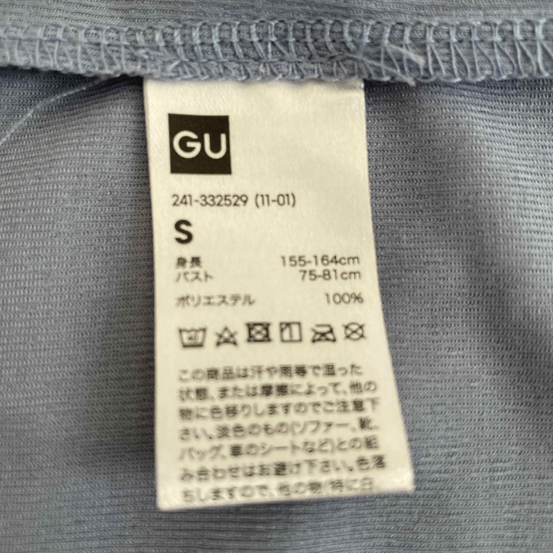 GU(ジーユー)の【GU 】シアーメローインナーTシャツ⭐︎長袖　Ｓサイズ レディースのトップス(Tシャツ(長袖/七分))の商品写真