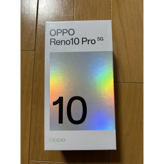 OPPO Reno10 Pro 5G A302OP 新品未開封品(スマートフォン本体)
