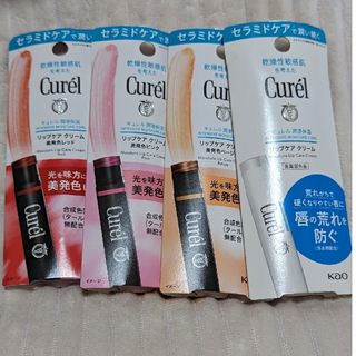 キュレル(Curel)のキュレル　リップケア　クリーム　4本set(リップケア/リップクリーム)