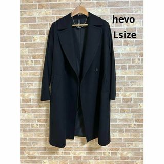 イーヴォ(hevo)の【美品】hevo ベルト付きロングダブルチェスターコート　黒(チェスターコート)