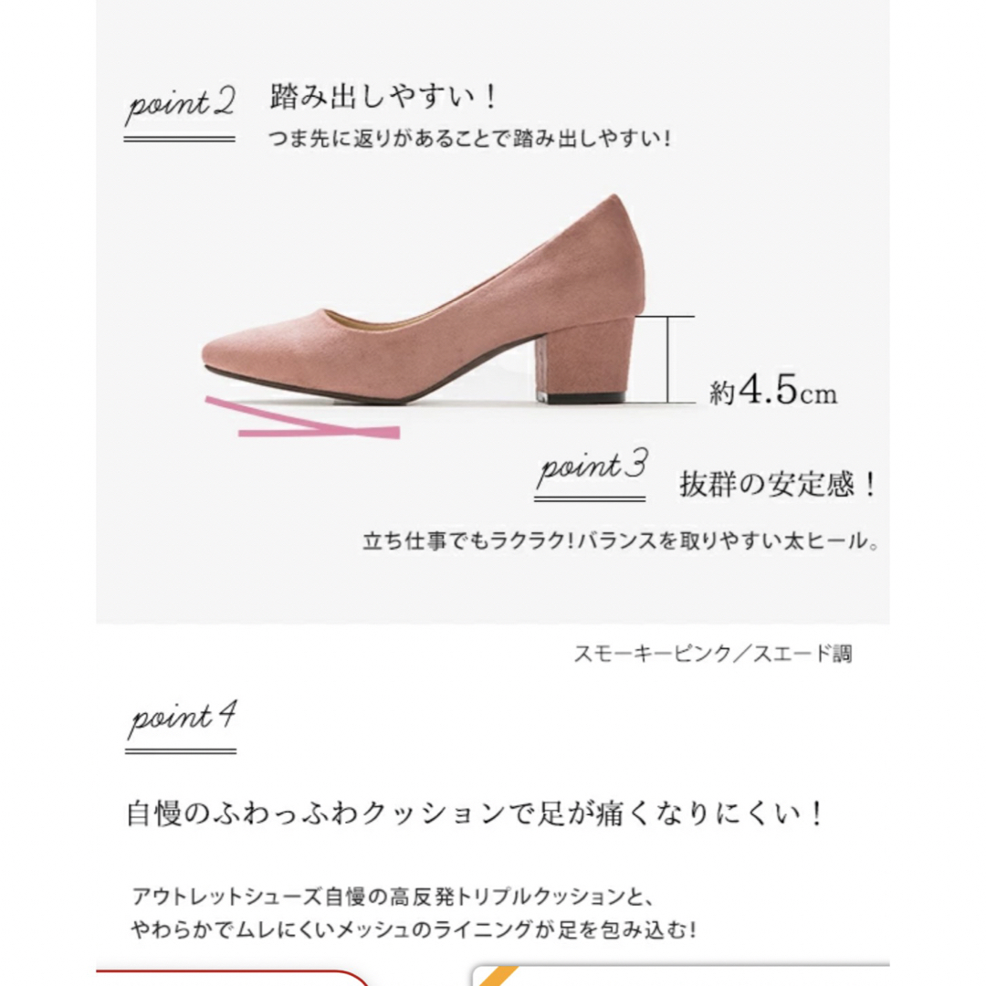 Menue(メヌエ)の新品未使用　Menue メヌエ　ツィード　4.5cm チャンキーヒール レディースの靴/シューズ(ハイヒール/パンプス)の商品写真