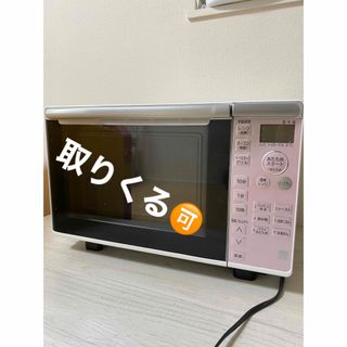 日立 - 値下げ！HITACHI 電子レンジ