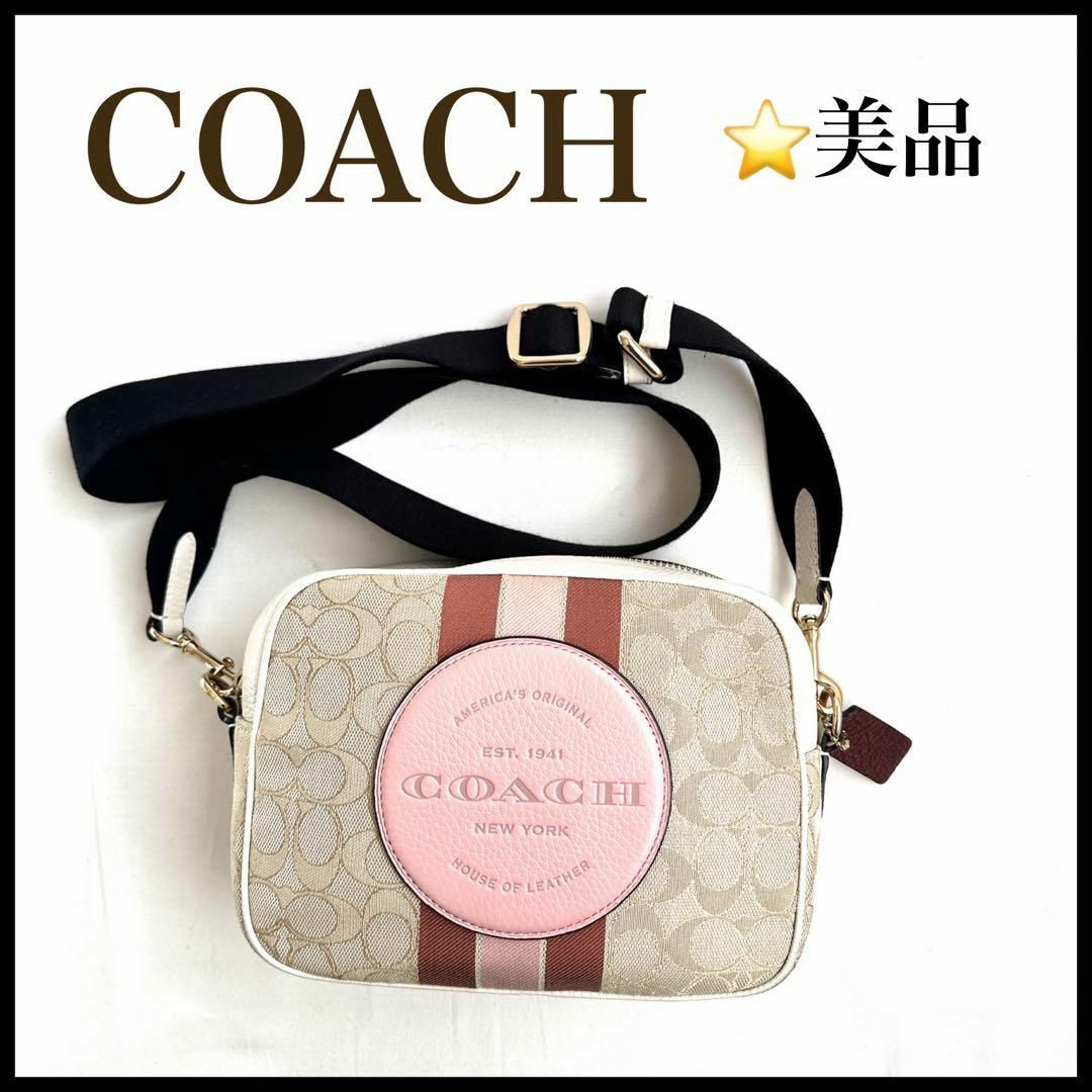 coach ショルダーバッグ　美品　ピンク