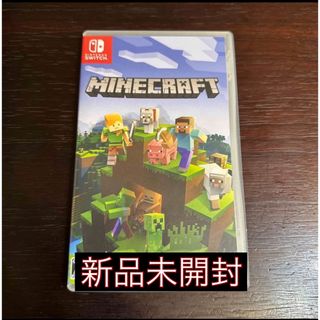 ニンテンドースイッチ(Nintendo Switch)の【新品未開封】マインクラフト Minecraft switch ソフト(家庭用ゲームソフト)