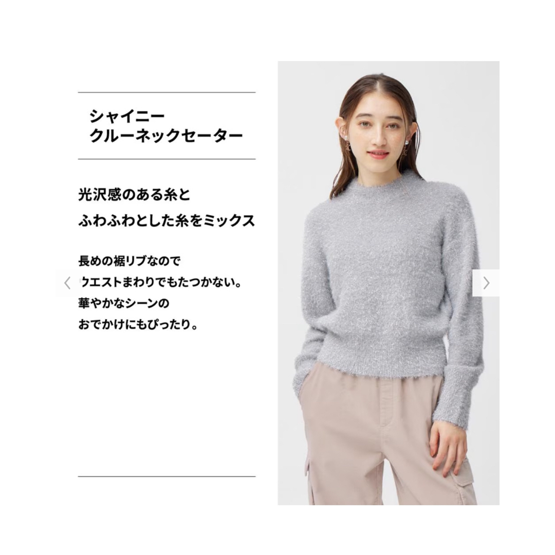 GU(ジーユー)のGU シャイニークルーネックセーター(長袖) XL レディースのトップス(ニット/セーター)の商品写真