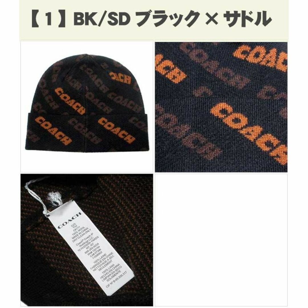 COACH(コーチ)の【新品】コーチ アパレル 帽子 COACH ウール テキスト ニット ビーニー ニット帽 CK711 アウトレット レディース メンズ レディースの帽子(ニット帽/ビーニー)の商品写真