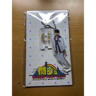 ジャニーズジュニア(ジャニーズJr.)の大西風雅 アクキー(アイドルグッズ)