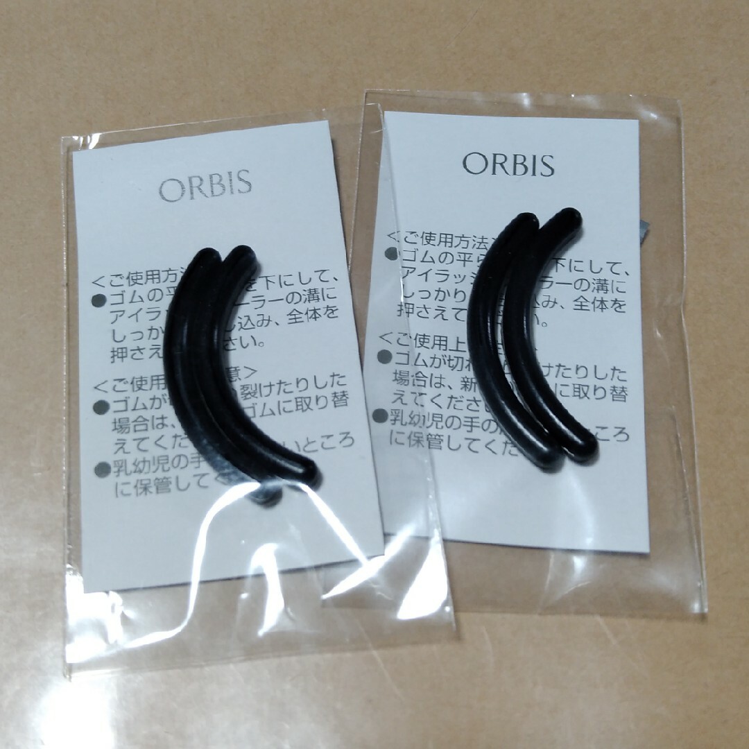 ORBIS(オルビス)のオルビス　アイラッシュカーラー替ゴム　４個 コスメ/美容のメイク道具/ケアグッズ(ビューラー・カーラー)の商品写真