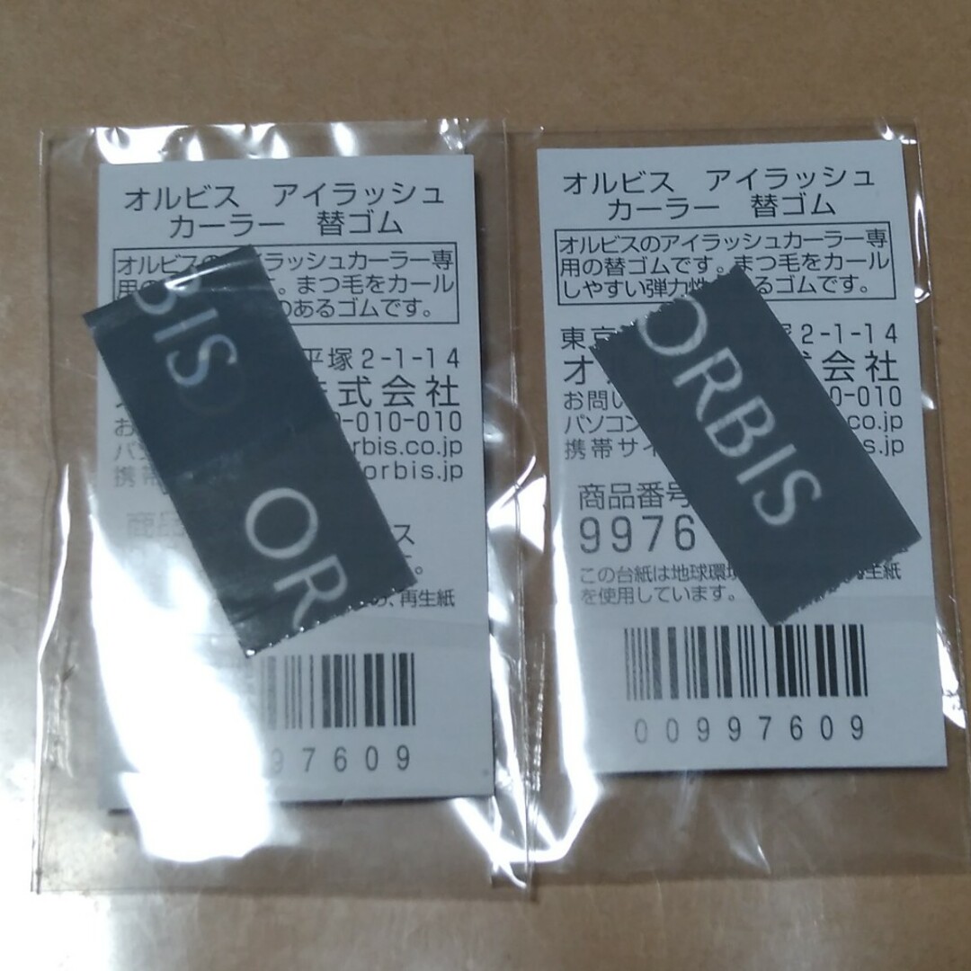 ORBIS(オルビス)のオルビス　アイラッシュカーラー替ゴム　４個 コスメ/美容のメイク道具/ケアグッズ(ビューラー・カーラー)の商品写真