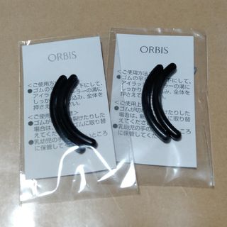 オルビス(ORBIS)のオルビス　アイラッシュカーラー替ゴム　４個(ビューラー・カーラー)