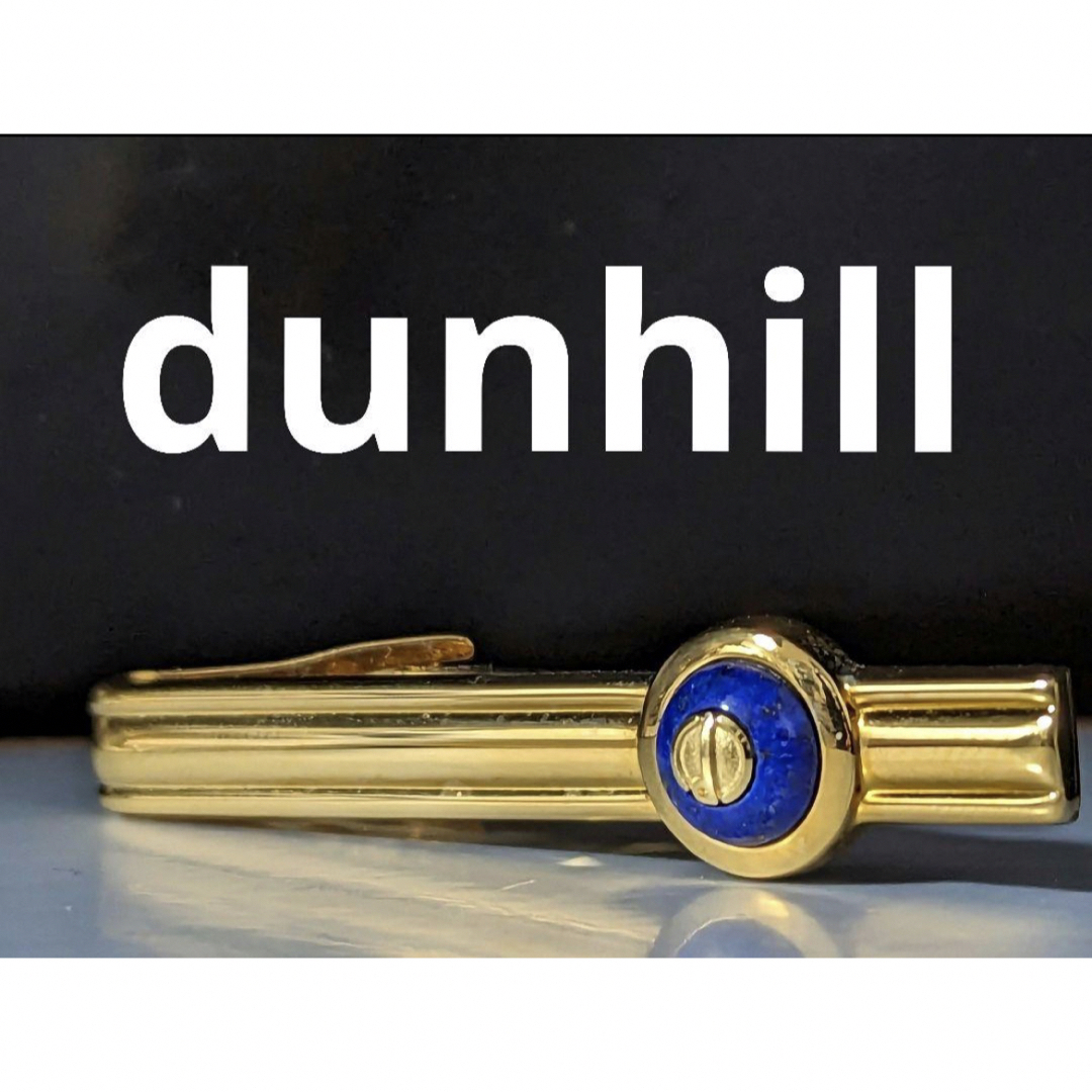 Dunhill(ダンヒル)の◆ dunhill ネクタイピン　ラピスラズリ　No.444 ◆ メンズのファッション小物(ネクタイピン)の商品写真