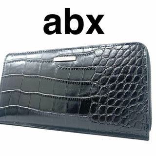 エービーエックス(abx)のabx クロコ メンズ ラウンドファスナー ジップウォレット 長財布 YL9(長財布)