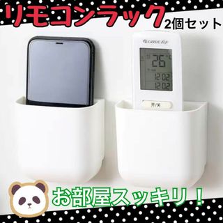 ☆リモコンラック☆リモコンホルダー☆スマホ☆壁掛け☆韓国☆小物☆収納☆(リビング収納)