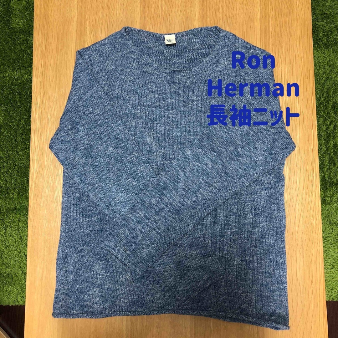 Ron Herman(ロンハーマン)の美品 RON HERMAN ロンハーマン 薄手 ニット セーター メンズのトップス(ニット/セーター)の商品写真