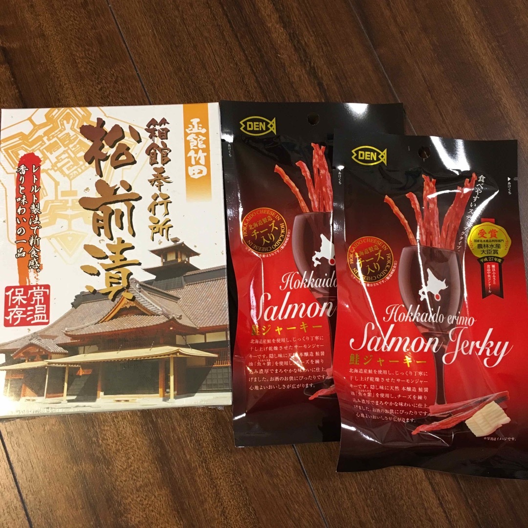 鮭ジャーキー2個セットと箱館奉行所松前漬の3個 食品/飲料/酒の加工食品(その他)の商品写真