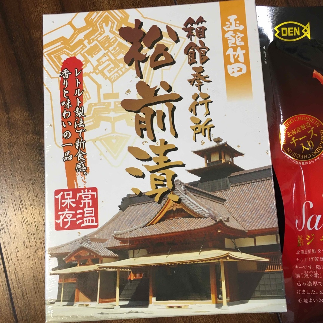 鮭ジャーキー2個セットと箱館奉行所松前漬の3個 食品/飲料/酒の加工食品(その他)の商品写真