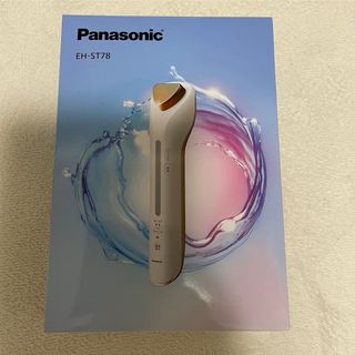 Panasonic 美顔器 イオンエフェクター EH-ST78-Nの通販 by キキキリン