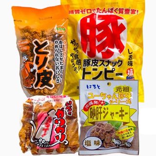 ㊗️人気商品㊗️沖縄・とり皮＆豚皮(トンピー)＆砂肝ジャーキー・４点セット(菓子/デザート)