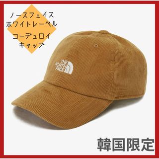 ザノースフェイス(THE NORTH FACE)の日本未発売　ノースフェイス　ホワイトレーベル　コーデュロイボールキャップ(キャップ)