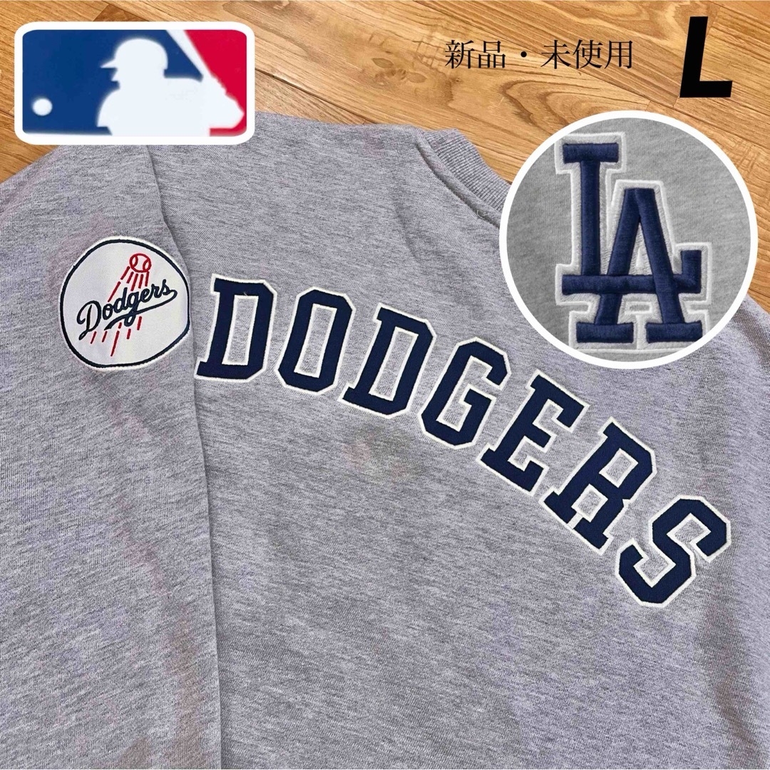 完売品!【L】MLB公式ドジャースワッペン スウェットトレーナー●大谷翔平 LL | フリマアプリ ラクマ 完売品!【L】MLB公式ドジャースワッペン スウェットトレーナー●大谷翔平 LL | フリマアプリ ラクマ