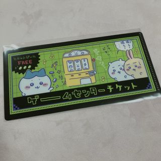 チイカワ(ちいかわ)のちいかわ　チケットファイル　チケットホルダー　ゲームセンター　ハチワレ　うさぎ(キャラクターグッズ)