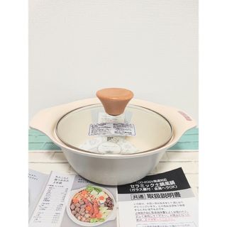 STAUB - ティーポット ラウンド バジルグリーン ストレーナー付の通販