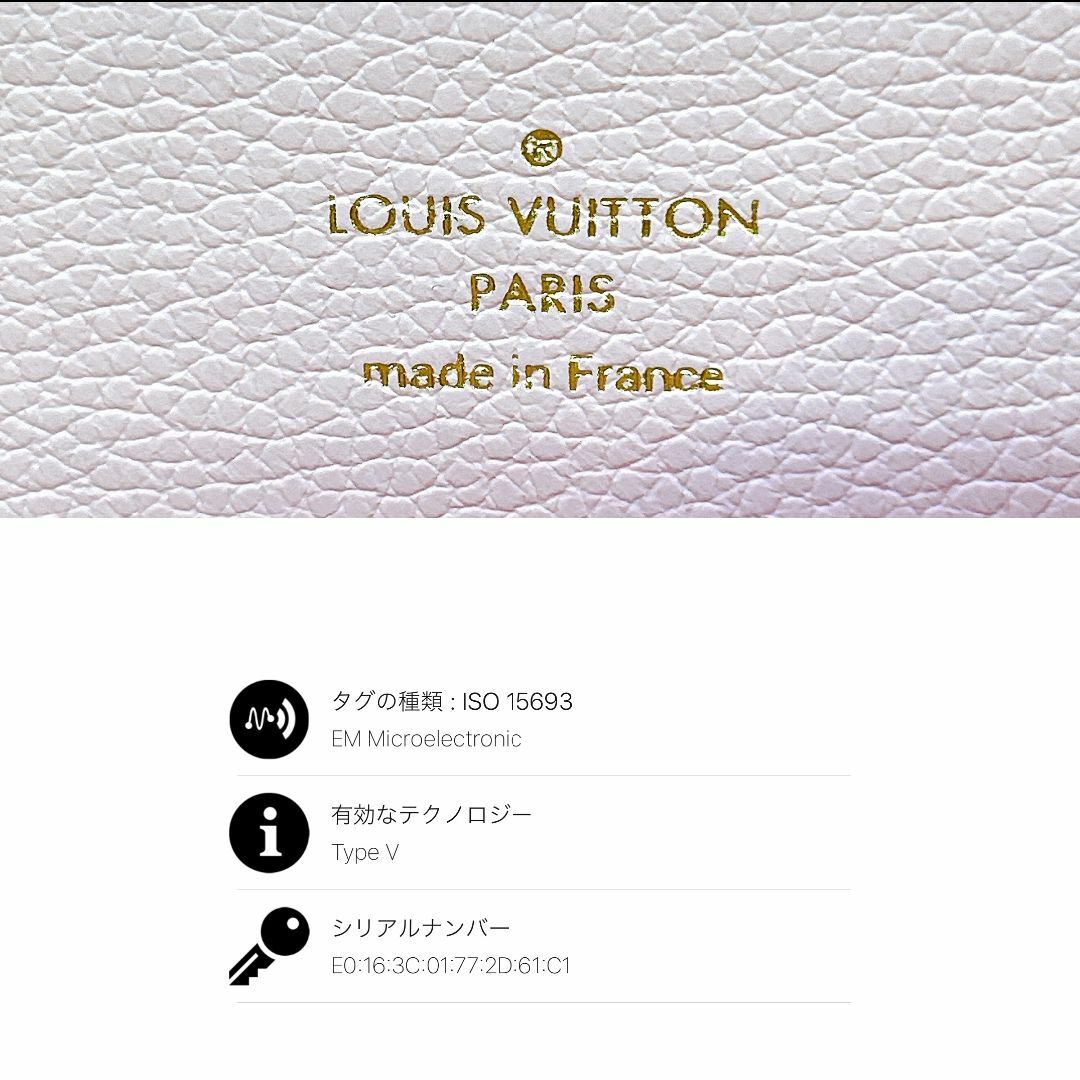 LOUIS VUITTON(ルイヴィトン)のルイヴィトン ジッピーウォレット モノグラム アンプラント  M81299 レディースのファッション小物(財布)の商品写真