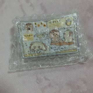 チイカワ(ちいかわ)のちいかわ　ブッククリップ　お酒の本　くりまんじゅう　シーサー(キャラクターグッズ)