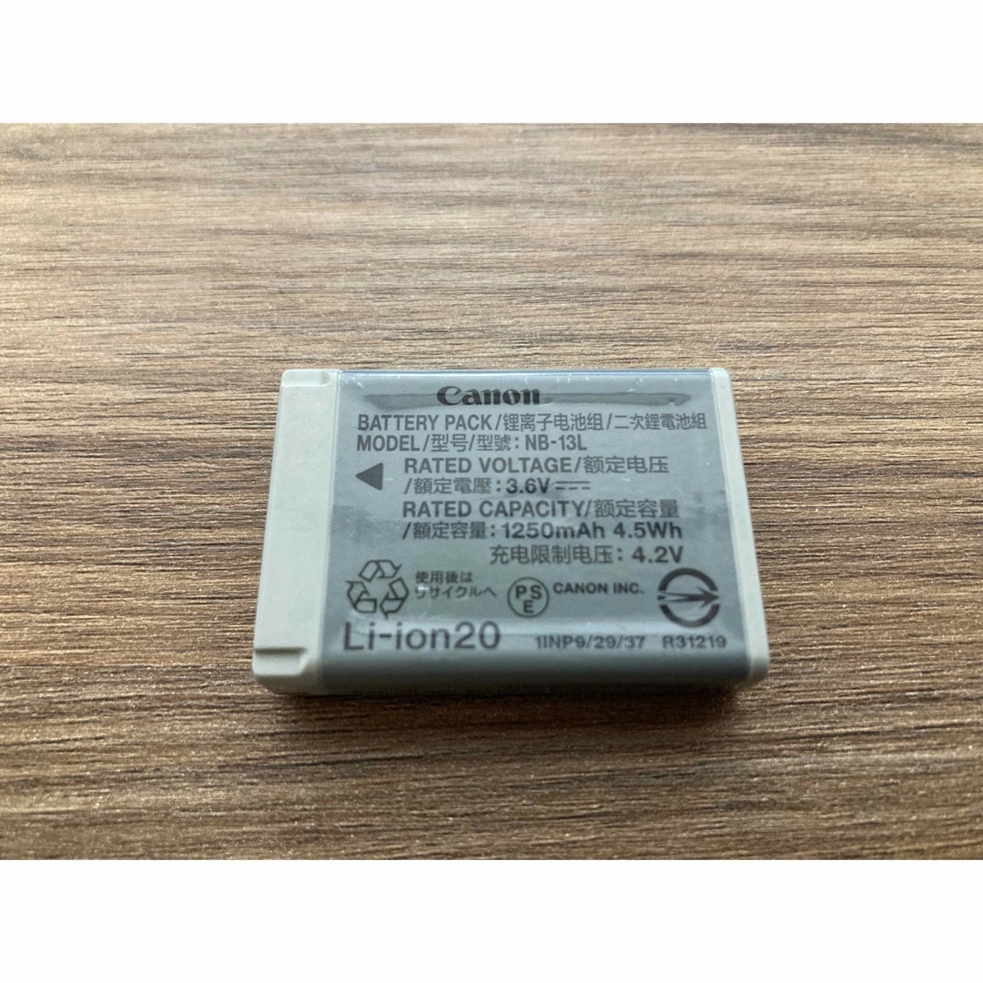 Canon(キヤノン)のCanon キヤノン　NB-13L 中古Canon キヤノン　NB-13L  スマホ/家電/カメラのスマートフォン/携帯電話(バッテリー/充電器)の商品写真