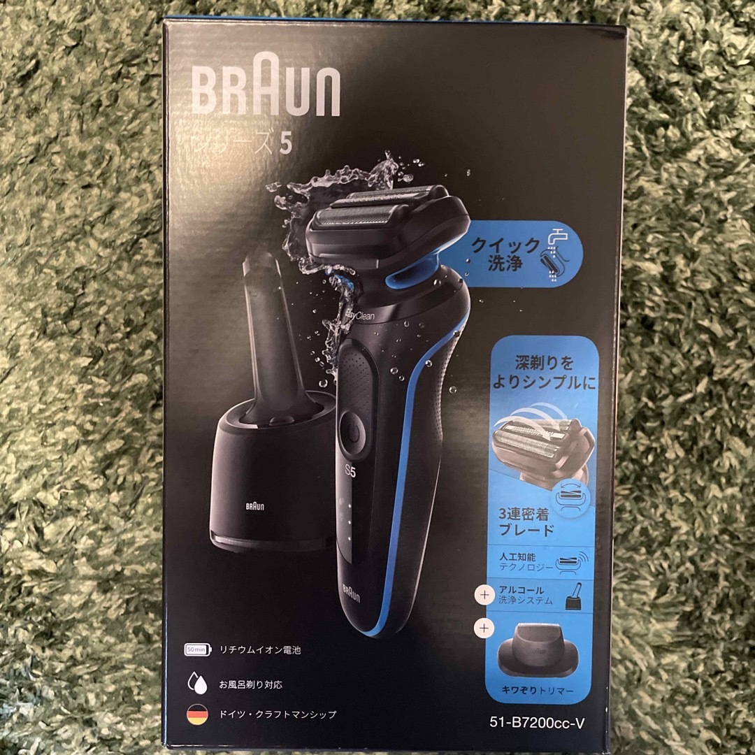 新品 BRAUN 電動シェーバー 51-B7200cc-V 未開封品スマホ/家電/カメラ