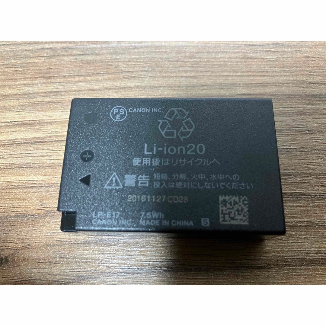 送料無料】 バッテリーチャージャー キヤノン CANON LP-E17 送料無料】 バッテリーチャージャー キヤノン CANON LP-E17