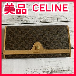 セリーヌ(celine)のセリーヌ　長財布　レディース　レトロ　ロゴ　ブラウン　PVC レザー(財布)