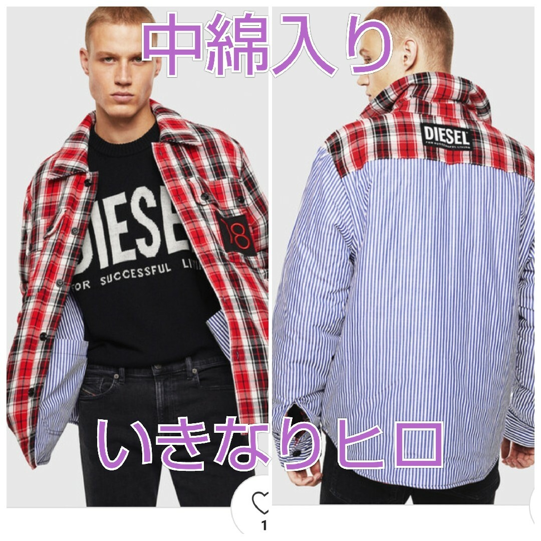 DIESEL(ディーゼル)のDIESEL  リバーシブル。中綿入り。オーバーサイズ。 メンズのジャケット/アウター(その他)の商品写真