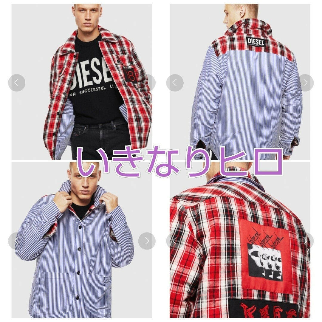 DIESEL(ディーゼル)のDIESEL  リバーシブル。中綿入り。オーバーサイズ。 メンズのジャケット/アウター(その他)の商品写真