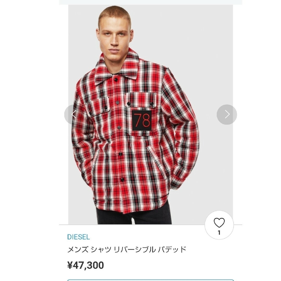 DIESEL(ディーゼル)のDIESEL  リバーシブル。中綿入り。オーバーサイズ。 メンズのジャケット/アウター(その他)の商品写真