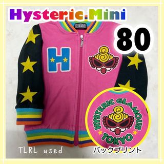 ヒステリックミニ(HYSTERIC MINI)のヒスミニ スーパーストレッチ 裏毛 スタジアム ジャンパー ピンク 80 (ジャケット/コート)