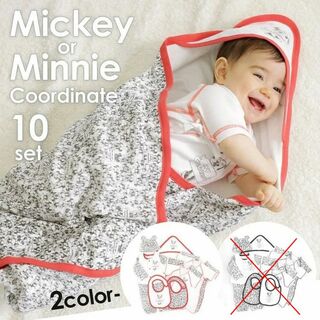 ディズニー 出産祝い ミニーマウス 新生児10点セット ベビー服 Disney(肌着/下着)