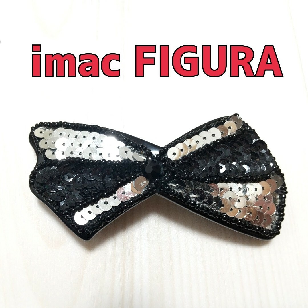 バレッタ imac FIGURA リボン イマック フィグラ 黒 シルバー 銀 レディースのヘアアクセサリー(バレッタ/ヘアクリップ)の商品写真