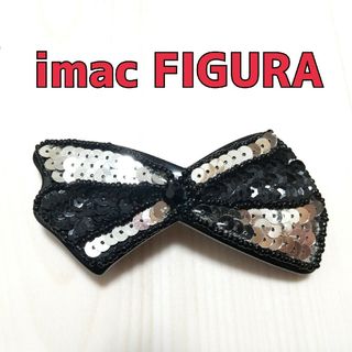 バレッタ imac FIGURA リボン イマック フィグラ 黒 シルバー 銀(バレッタ/ヘアクリップ)