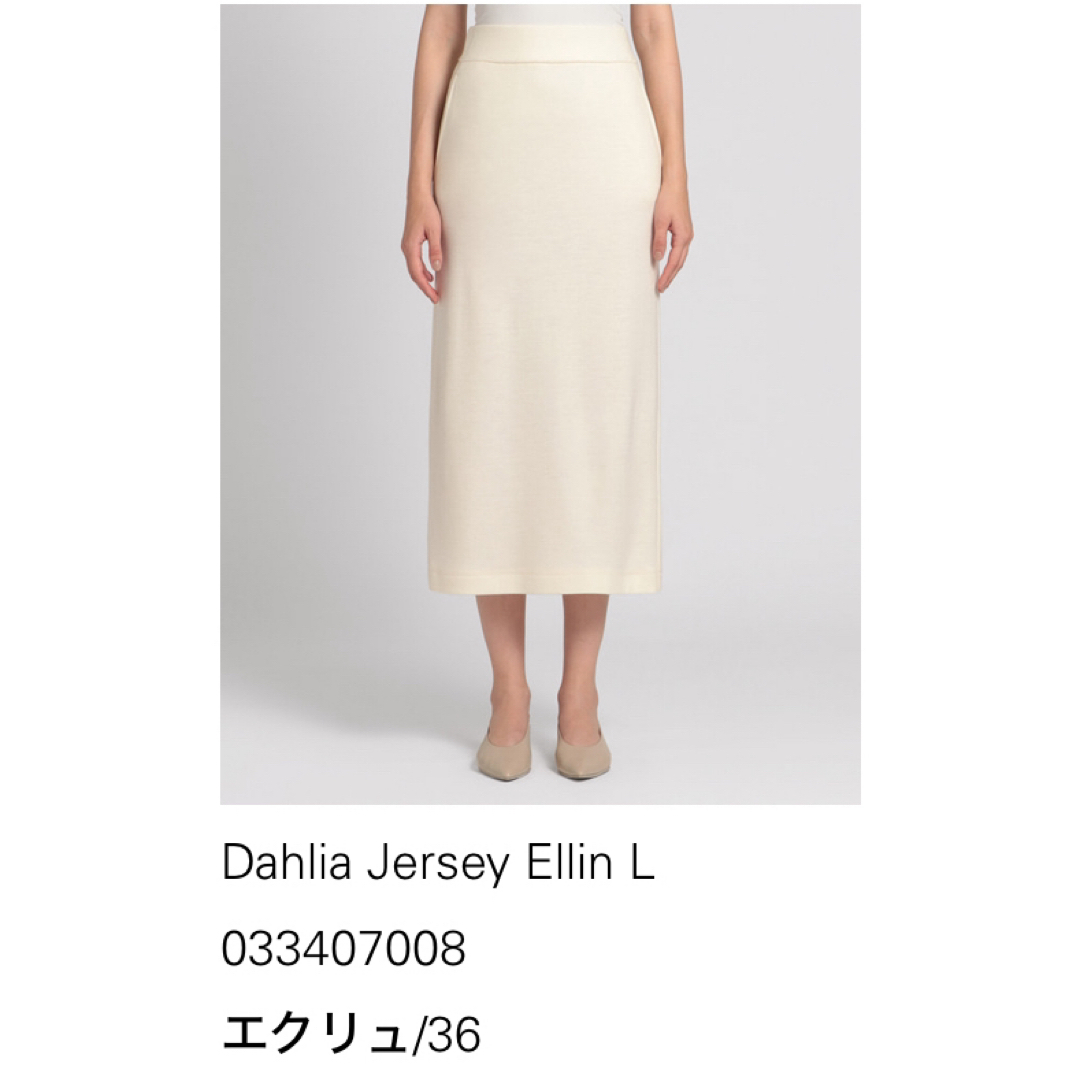 Theory luxe - theory luxe 23AW 完売 ウォッシャブル ウール Theory luxe - theory luxe 23AW 完売 ウォッシャブル ウール