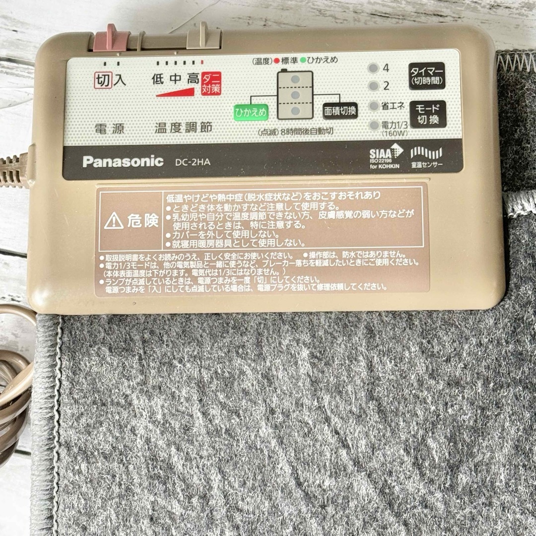 Panasonic(パナソニック)のPanasonic 2畳サイズホットカーペット DC-2HA インテリア/住まい/日用品のラグ/カーペット/マット(ホットカーペット)の商品写真