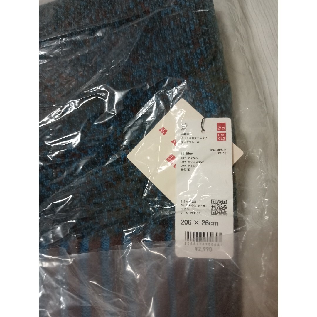 UNIQLO(ユニクロ)のユニクロ マルニ　ミックスカラーニット　フードストール　マフラー　ブルー レディースのファッション小物(マフラー/ショール)の商品写真