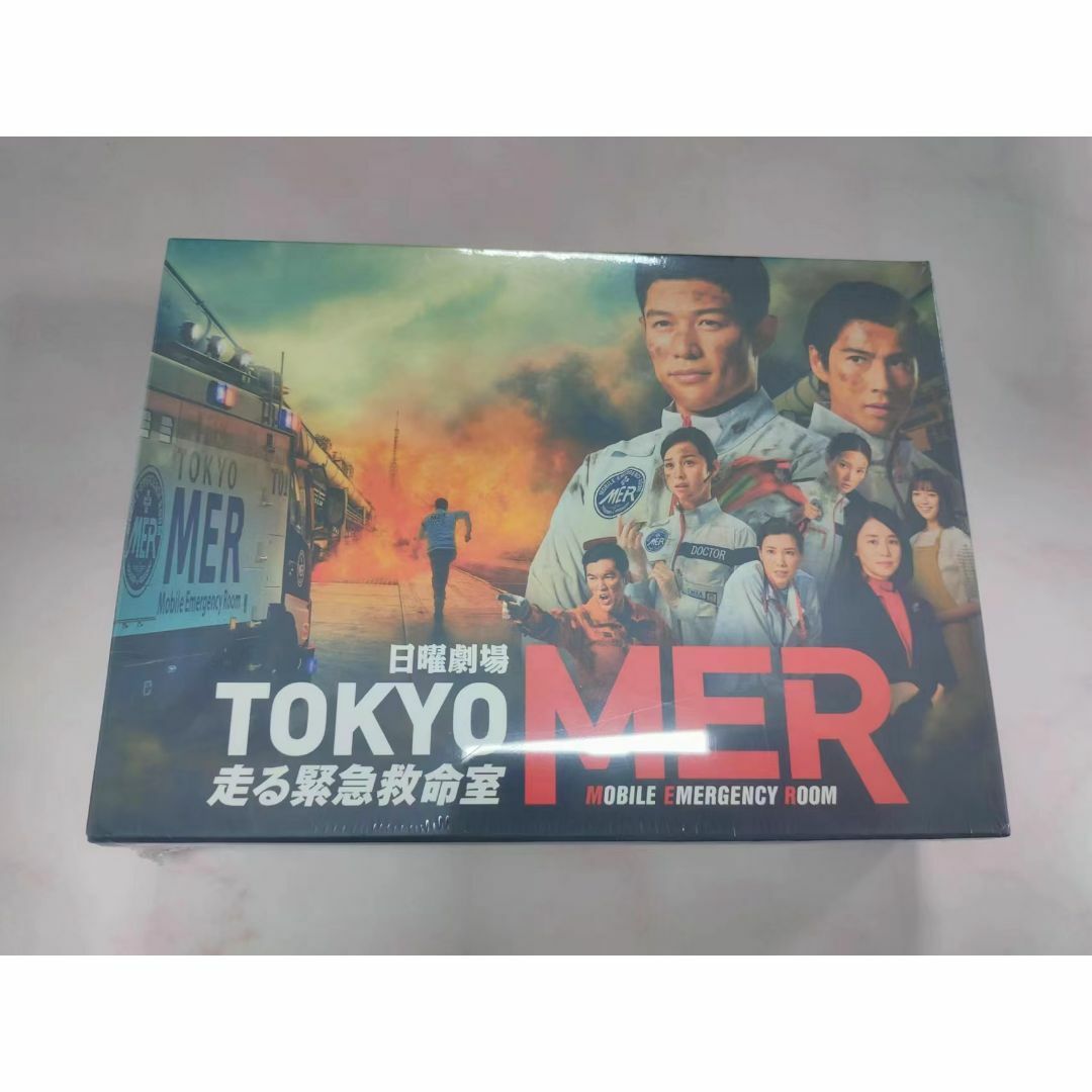 【新品未開封】東京MER DVDBOX 7枚組