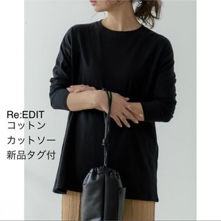 リエディ(Re:EDIT)の完売 新品 Re:EDIT 神山まりあ コットン天竺クルーネック長袖カットソー(Tシャツ(長袖/七分))