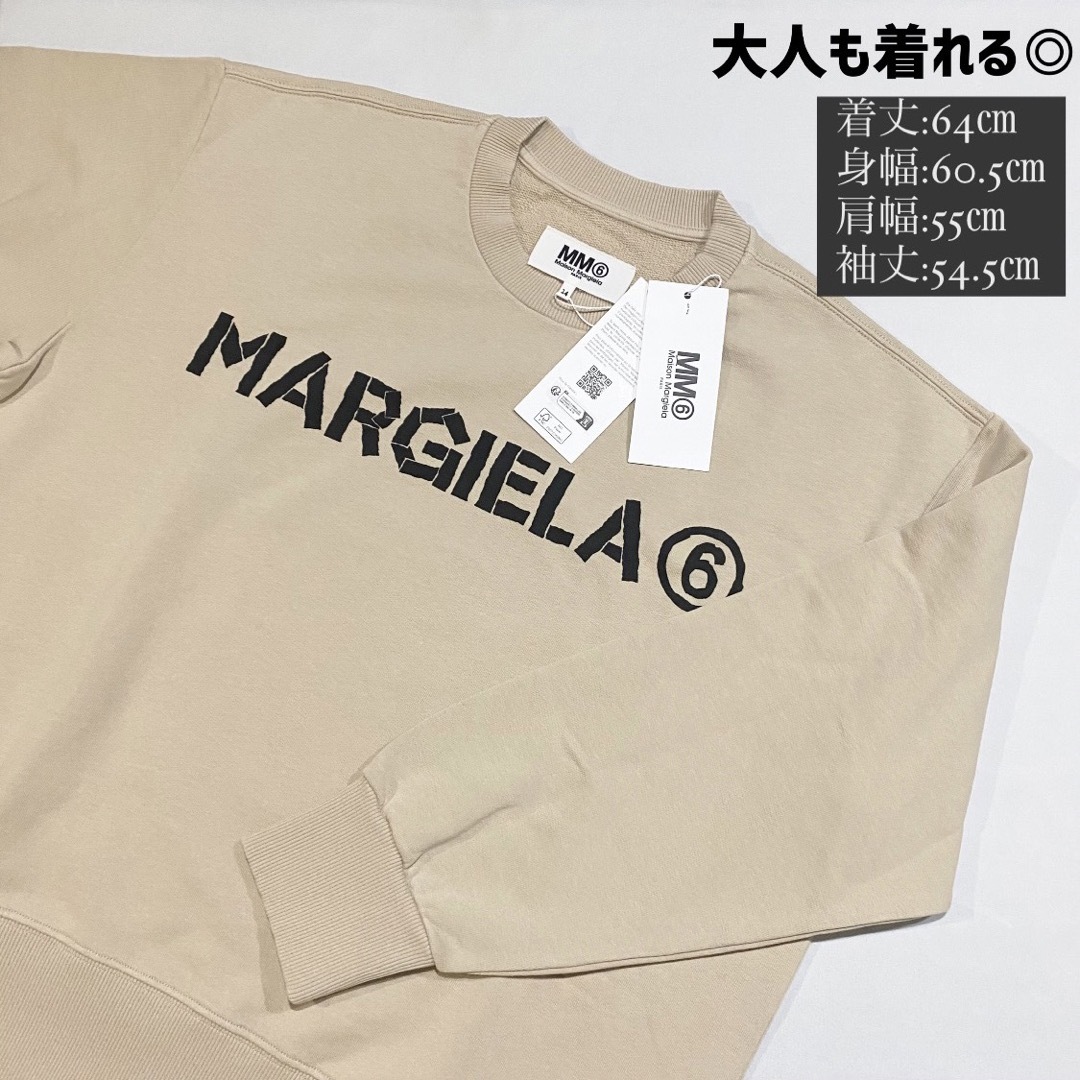 MM6 Maison Margiela 大人もOK ロゴ スウェットシャツ